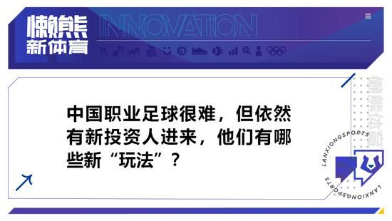 据跟队记者透露，弗拉霍维奇是遭遇到了抽筋的问题。